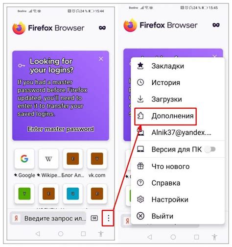 Настройте фильтры и блокировщики рекламы
