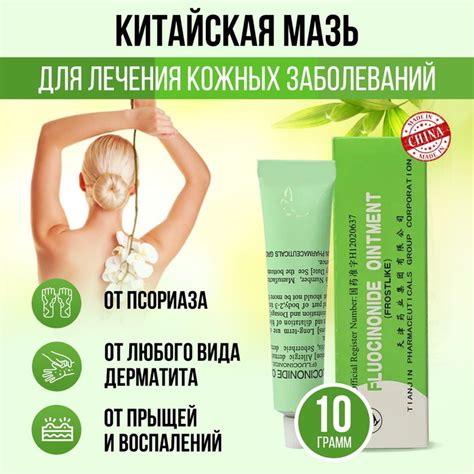 Натуральные продукты для ухода за кожей в случае аллергии