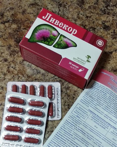 Натуральный продукт для поддержания здоровья желудочно-кишечного тракта