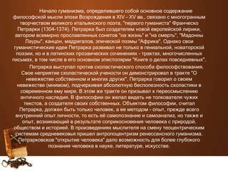 Наука против эпической поэзии: объяснения феноменов, затрагиваемых в приключениях Ильи Муромца