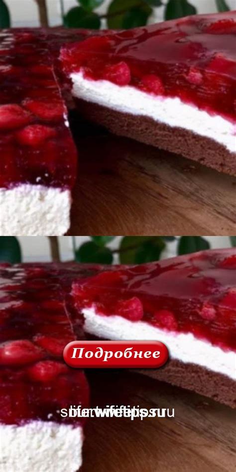Научимся приготовить невероятно мягкий и ароматный десерт, который станет гордостью вашего дома