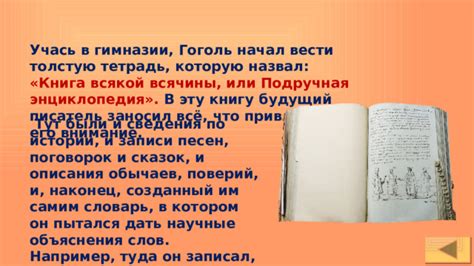 Научные объяснения происхождения поверья