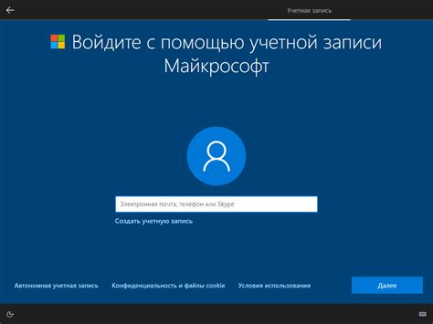 Находите и устанавливайте необходимые дополнения в Магазине Приложений от Microsoft