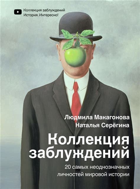 Нахождение вдохновения в собственной упорности: истории успешных личностей