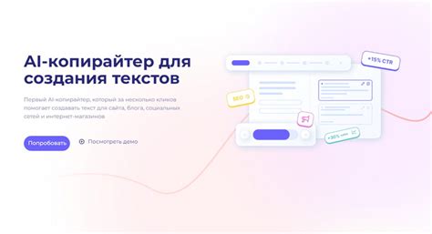 Нахождение и просмотр разнообразного контента