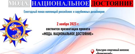 Национальное событие в Беларуси: 7 ноября