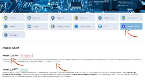Начало пути: настройка голосового управления с помощью Алисы на смартфоне
