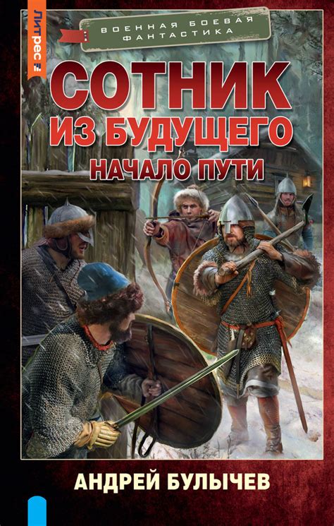 Начало пути: открытие нового списка