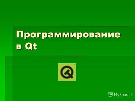 Начало пути в программирование с помощью базовых инструментов
