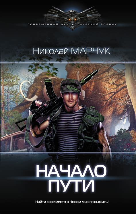 Начало пути в создании уникальных оформлений документов