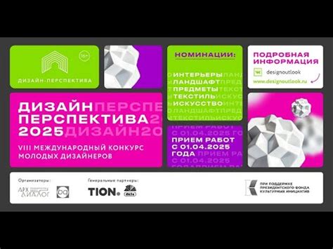 Начало работы: первые шаги для успешной обработки территории