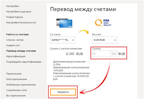 Начало работы с кошельком: ориентировка в системе