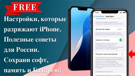 Начало работы с новым iPhone: полезные советы