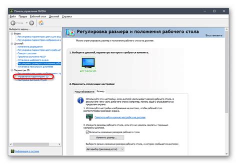 Начало работы с технологией адаптивной синхронизации на видеокарте от NVIDIA
