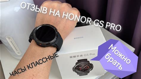Начало работы с умными часами x8 pro