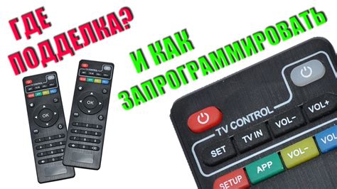 Начало работы с TV Box: пошаговое руководство для новичков