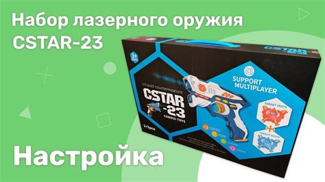 Начальная настройка инструмента: подготовка к игре