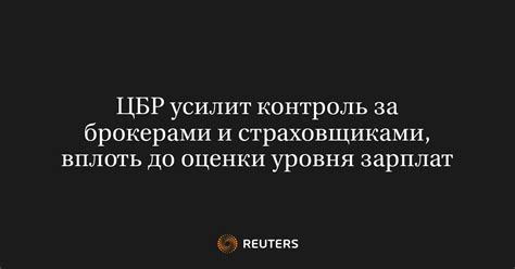 Начатие путешествия: отбор концепции вплоть до оценки затрат