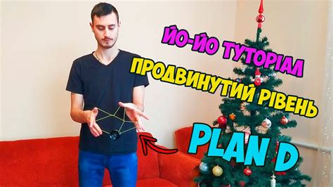 Начните с малого: трюки для начинающих