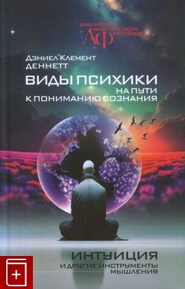 На пути к изменению мышления: полезные приемы для отказа от негативных мыслей