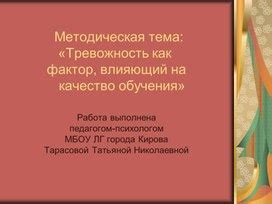 Неверный выбор обуви как фактор, влияющий на ощущение холода в стопах