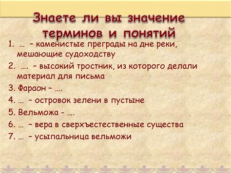 Невероятные преграды, мешающие достижению задачи 4