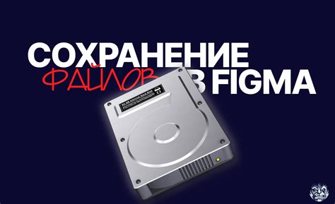 Невозможность сохранить новые файлы