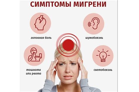 Неврологические причины сжатия головы