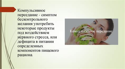 Негативное влияние вредных привычек и неправильного ухода на кожу подмышек