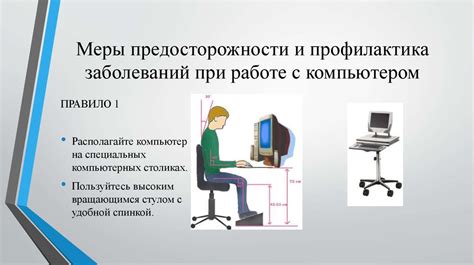 Негативное воздействие массовых коммуникаций и интернета