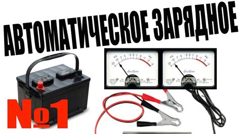 Негативное воздействие низкого заряда аккумулятора на автомобиль