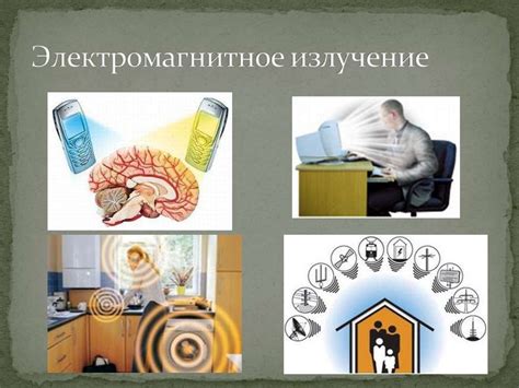 Негативные аспекты обнаружения беззвучности и возможные решения