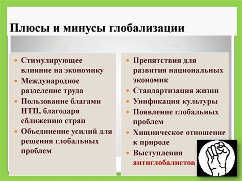 Негативные последствия недобросовестных вызовов для пользователей