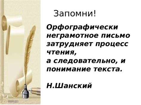 Неграмотное проколотие