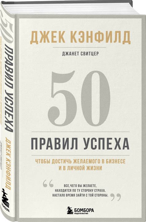 Недовольство личной жизнью и стремление достичь сравнимого уровня успеха