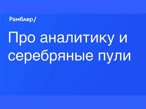 Недостатки альтернативного эфира