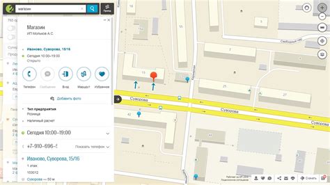 Недостатки функционала картографического сервиса в Уфе от Mappy