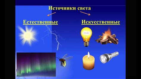 Недостаток естественного света