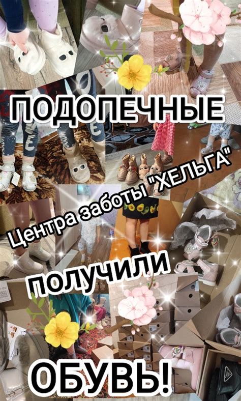 Недостаток заботы и поддержки
