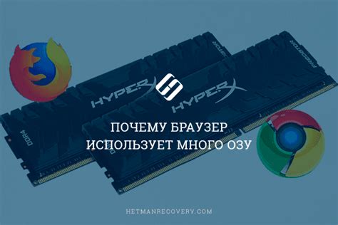 Недостаток оперативной памяти: причины и решения