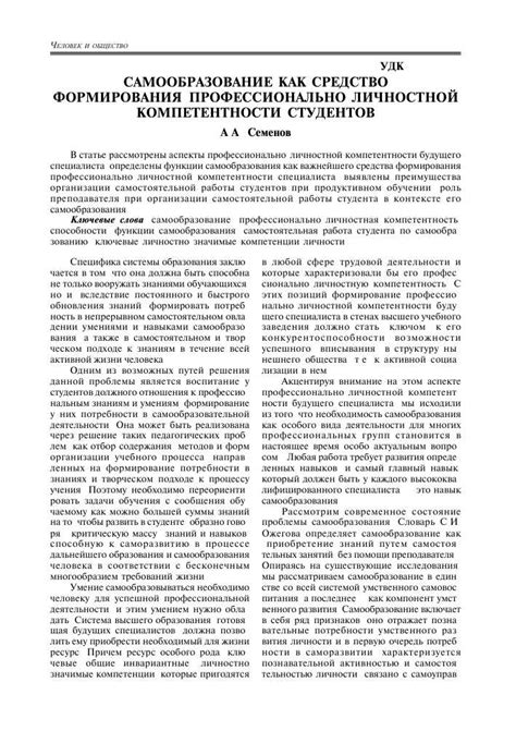 Недостаток освещения: ключевой фактор для процветания лимона