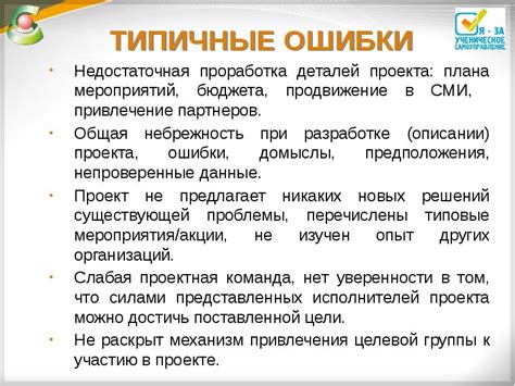 Недостаточная проработка деталей и текстур