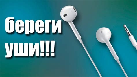 Недостаточное качество звучания при прослушивании записи на неидеальных наушниках