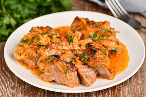 Нежное мясо с карамельной корочкой и ароматным фруктовым соусом