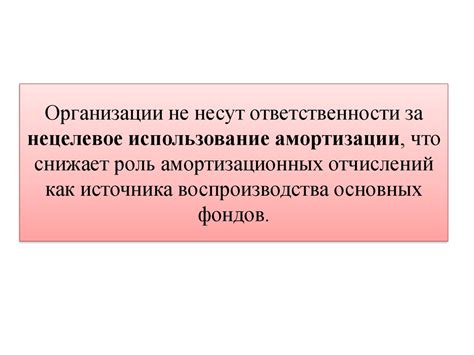 Незащищенность головы: роль отсутствия амортизационных механизмов