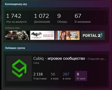 Неизбежно повысить свой уровень в Стиме без издержек на карточки