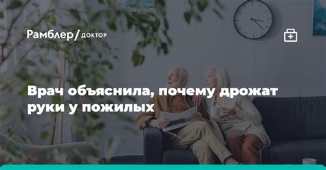 Нейрологические нарушения, способствующие возникновению дрожания у подростков