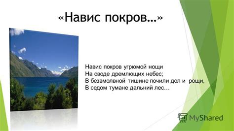Некая светящаяся точка на своде небес: происхождение и природа