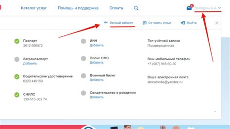 Некоторые методы устранения ненужного содержания на мобильном устройстве