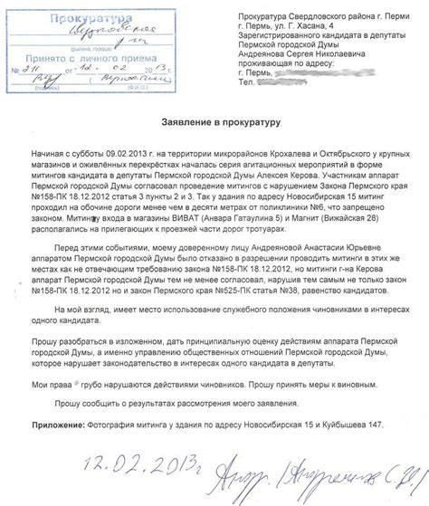 Некоторые полезные подсказки и рекомендации при проведении проверки функционирования форсунок
